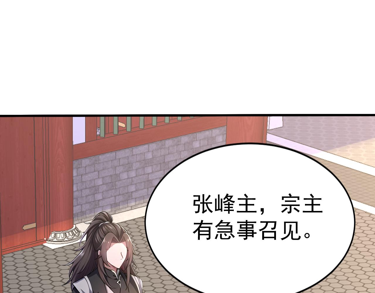 第44话 玩火自焚(1/4)-第44话