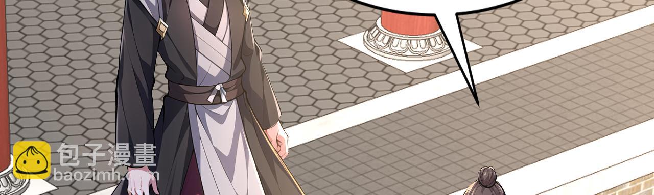 第44话 玩火自焚(1/4)-第44话