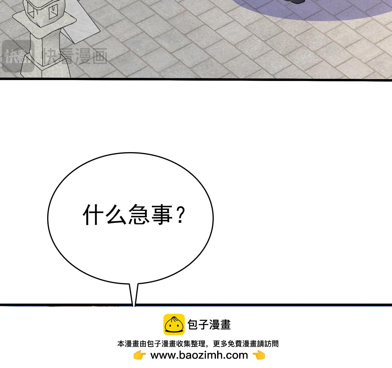 第44话 玩火自焚(1/4)-第44话