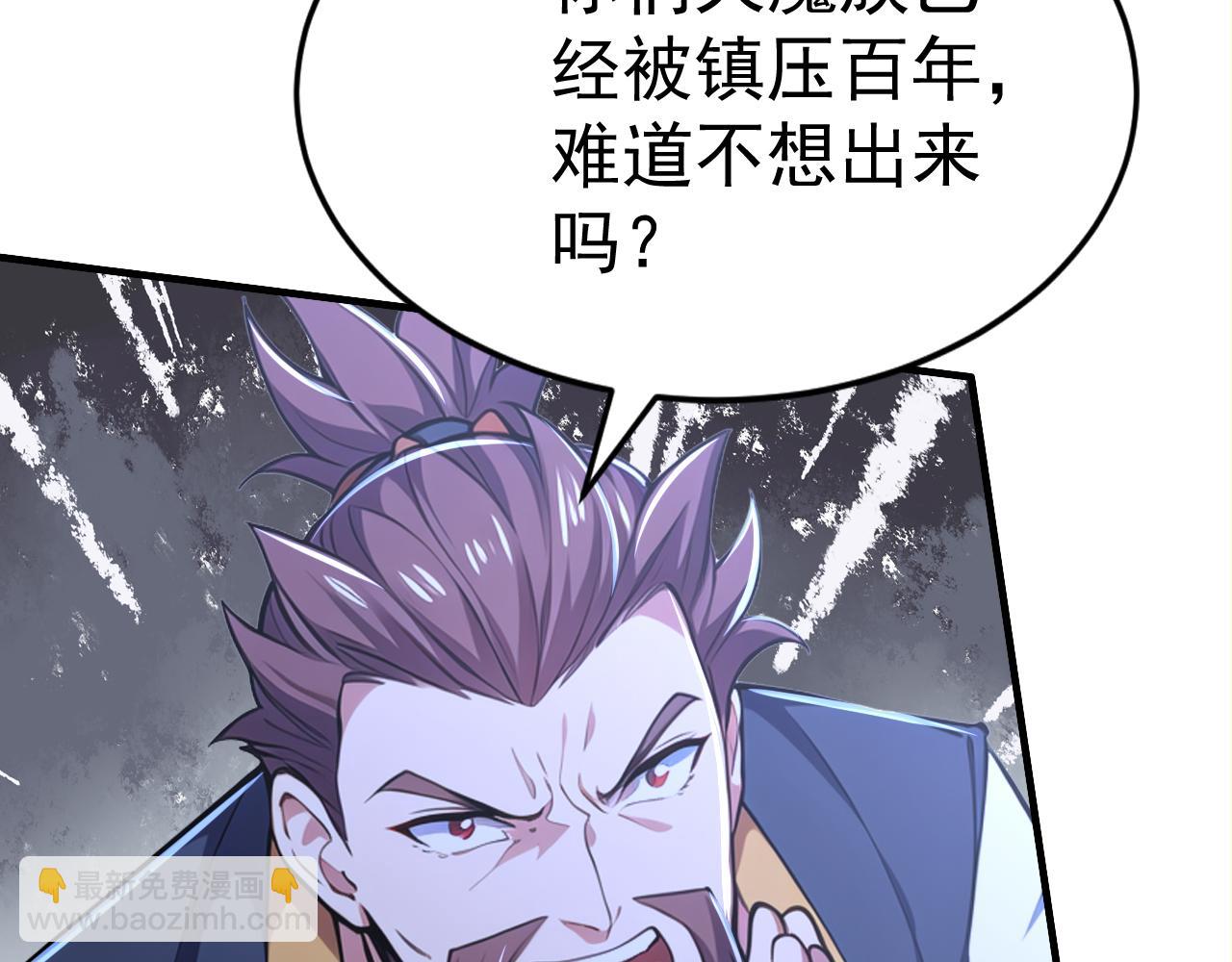 第44话 玩火自焚(1/4)-第44话
