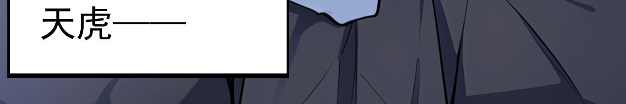 第46话 黑店！(1/4)-第46话