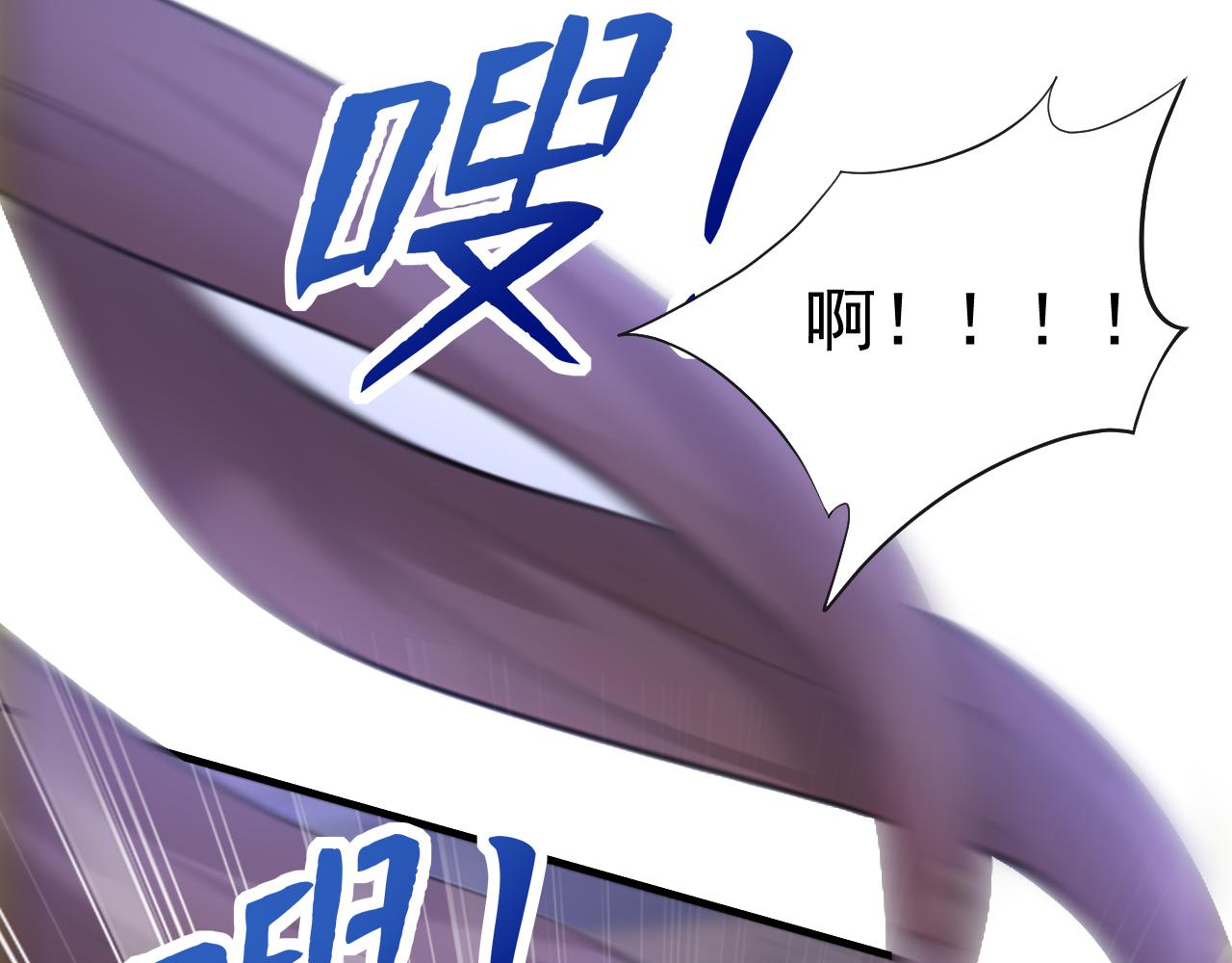 第46话 黑店！(1/4)-第46话