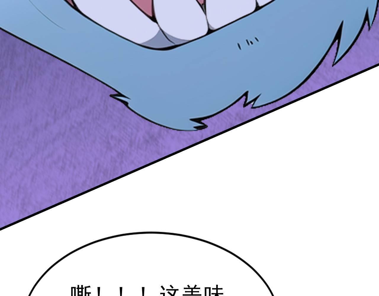 第46话 黑店！(1/4)-第46话