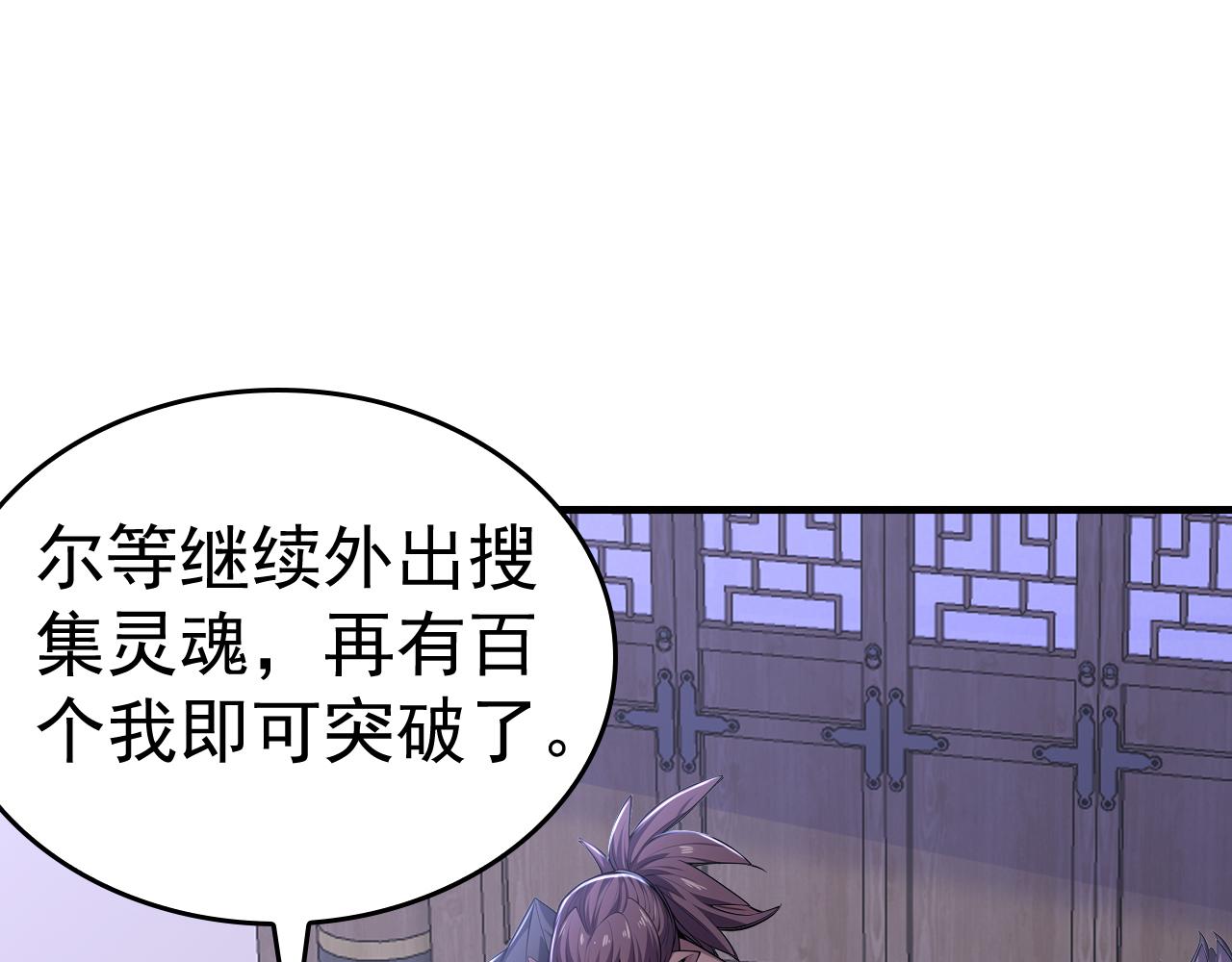 第46话 黑店！(1/4)-第46话