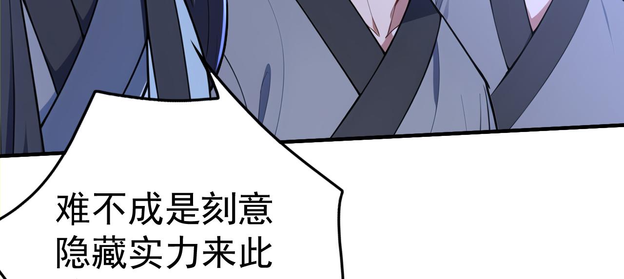 第48话 不收徒！(1/4)-第48话