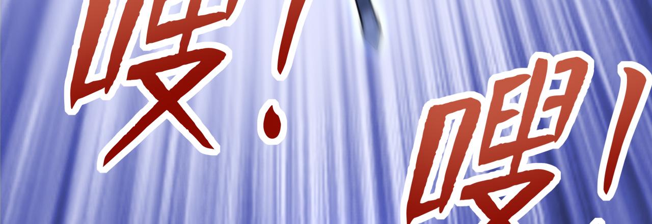 第48话 不收徒！(1/4)-第48话