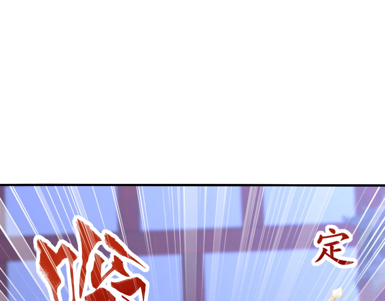 第48话 不收徒！(1/4)-第48话
