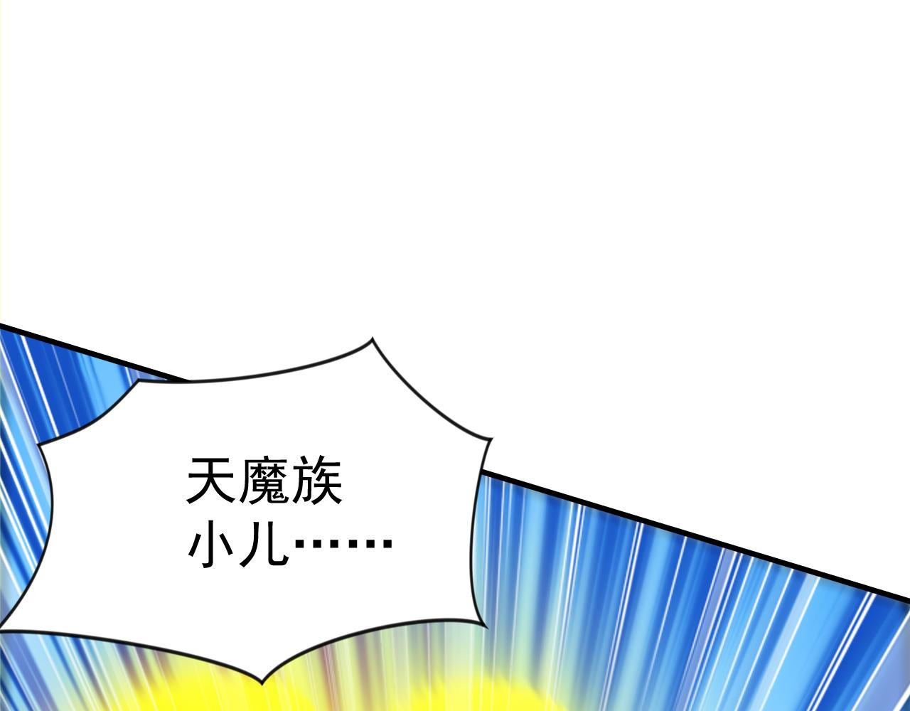 第48话 不收徒！(1/4)-第48话