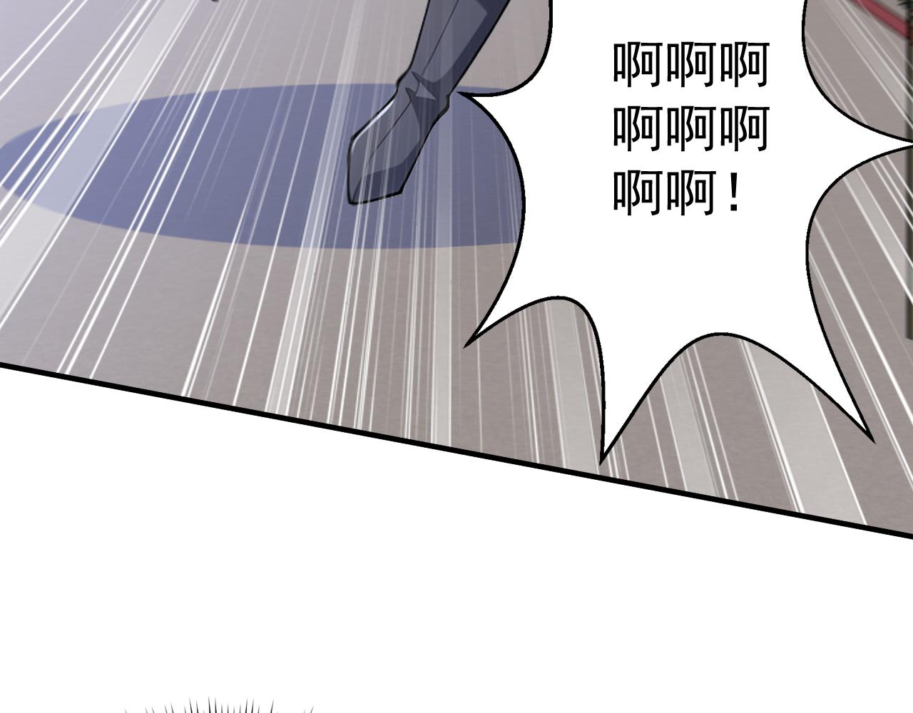 第48话 不收徒！(1/4)-第48话