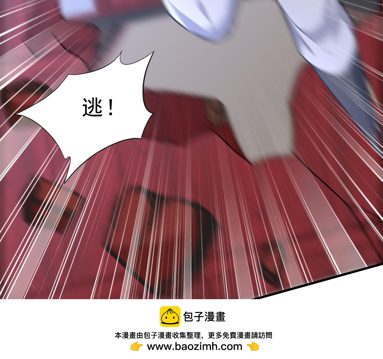 第48话 不收徒！(1/4)-第48话
