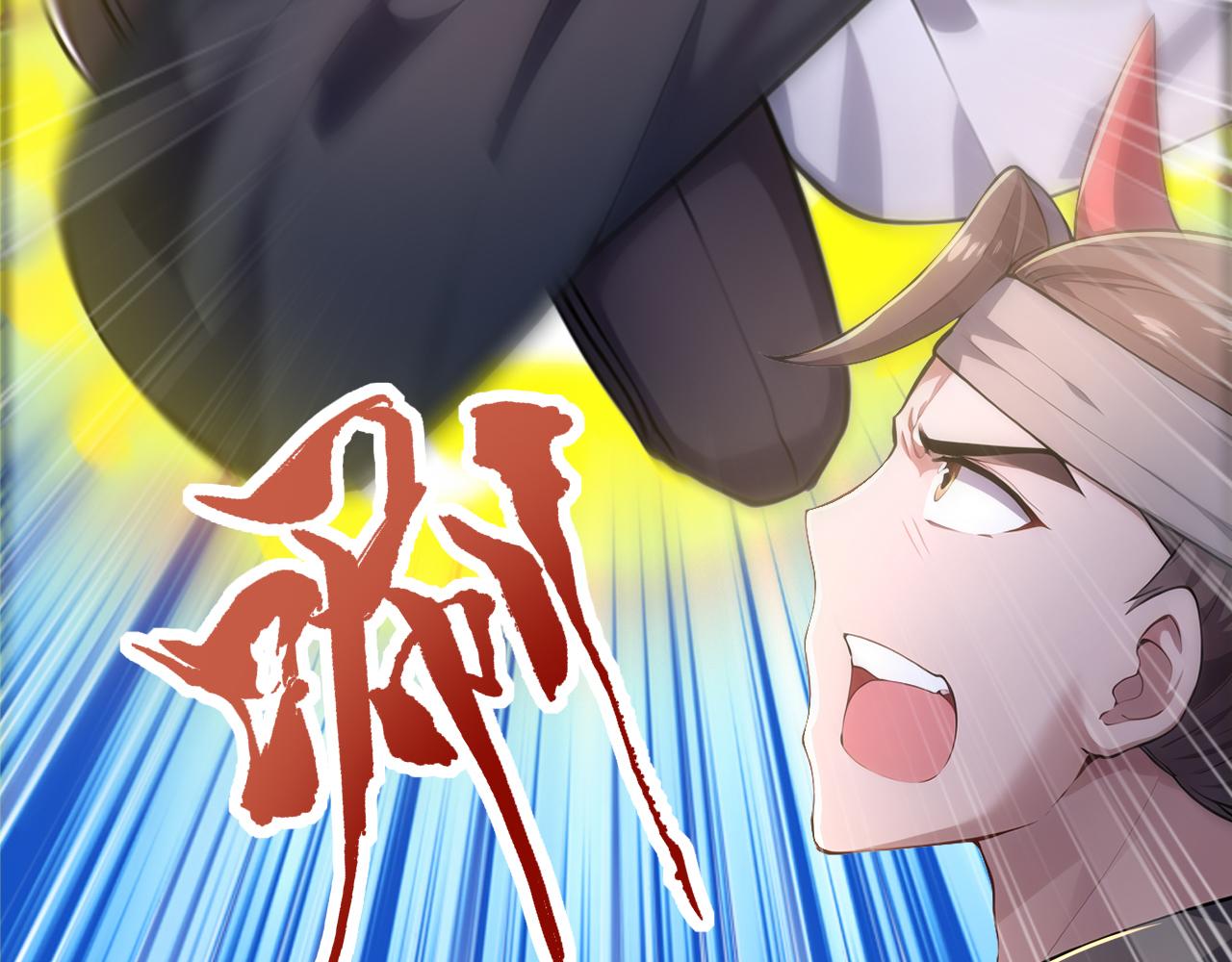 第48话 不收徒！(1/4)-第48话