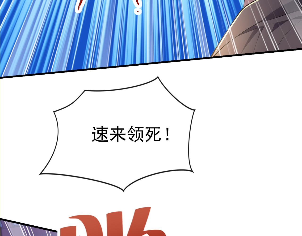 第48话 不收徒！(1/4)-第48话