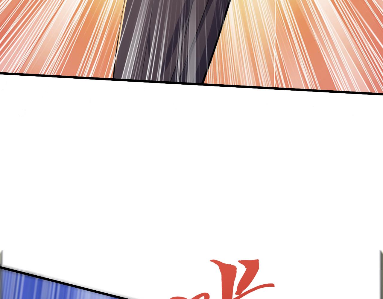 第50话 社会你虎哥，人狠话不多(1/4)-第50话
