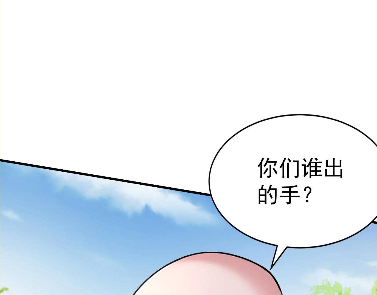 第50话 社会你虎哥，人狠话不多(1/4)-第50话