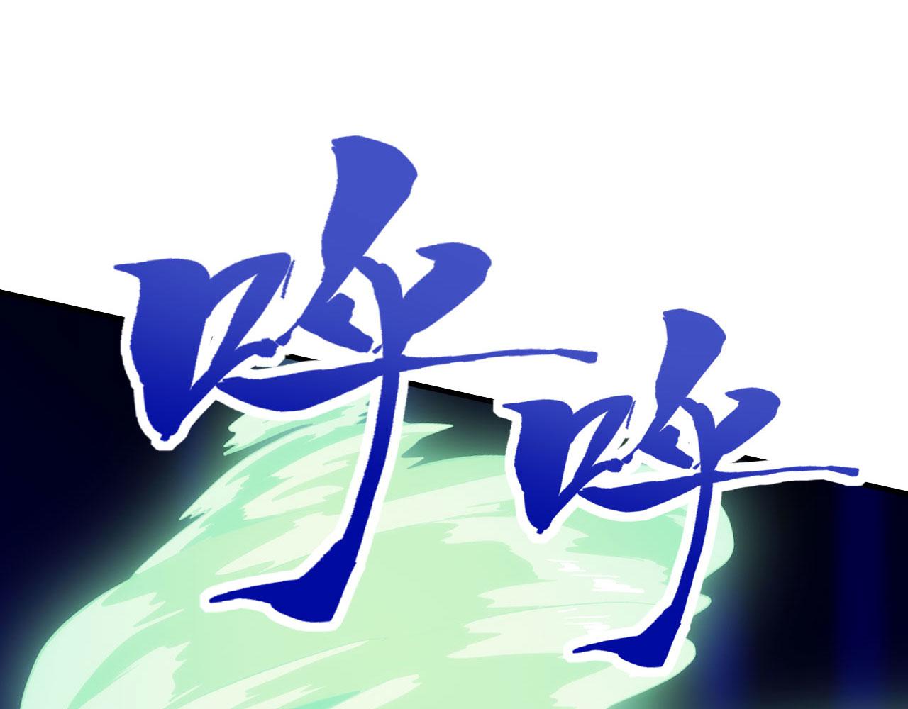 第52话 渡劫(1/5)-第52话