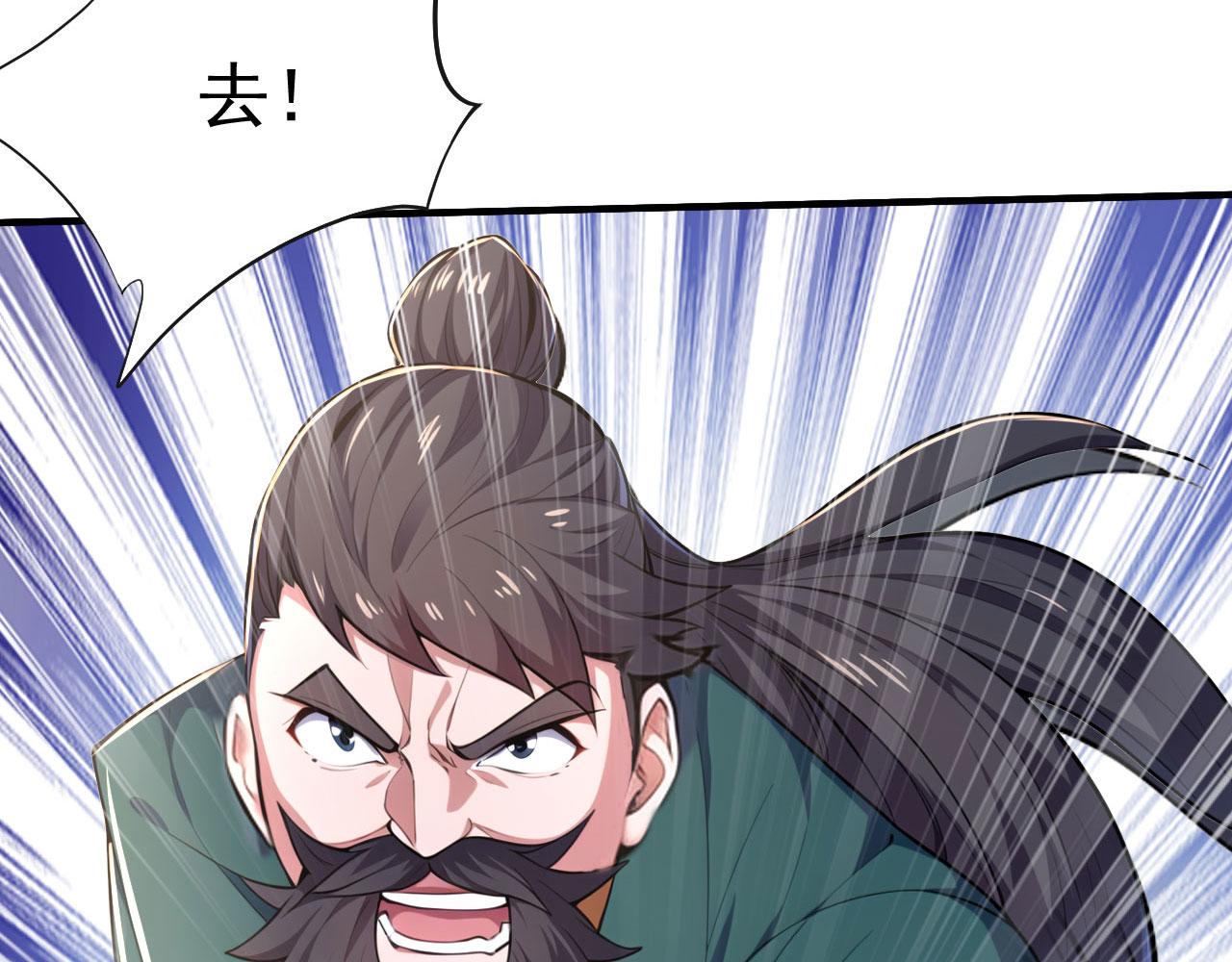 第52话 渡劫(1/5)-第52话