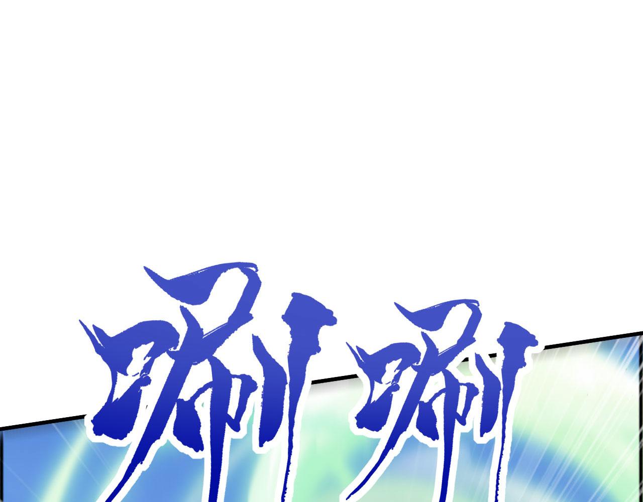 第52话 渡劫(1/5)-第52话