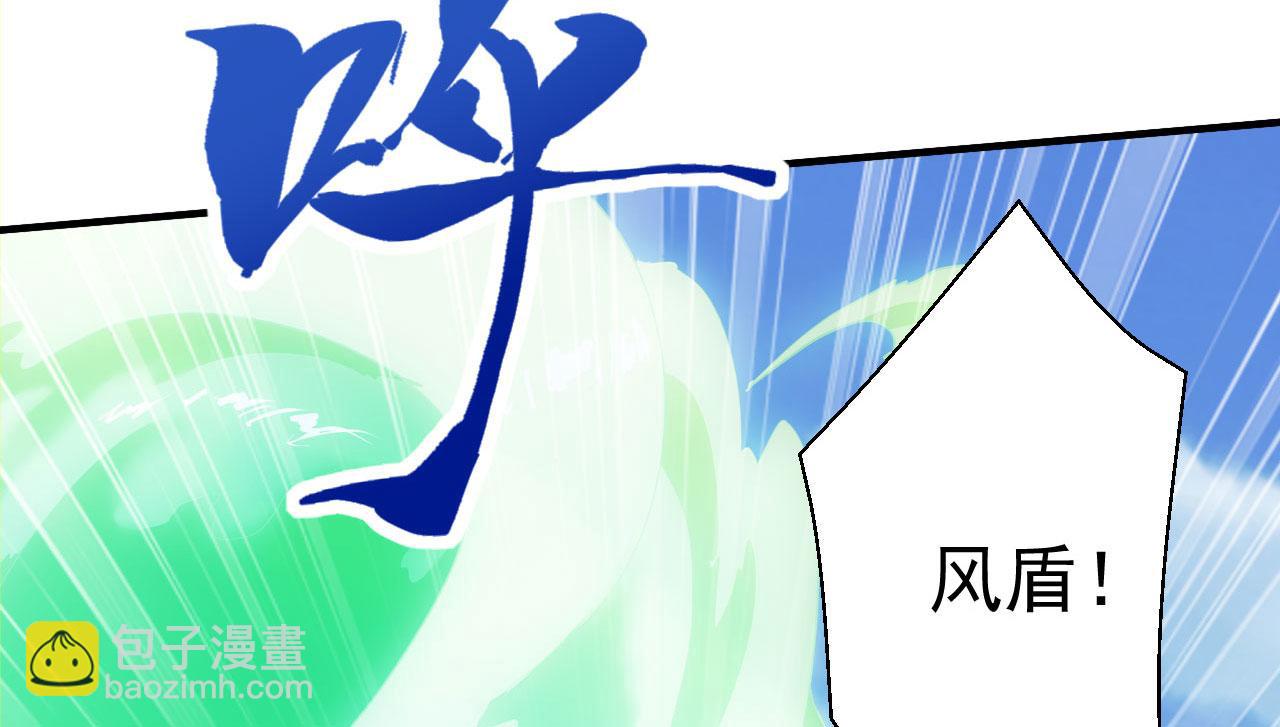 第52话 渡劫(1/5)-第52话