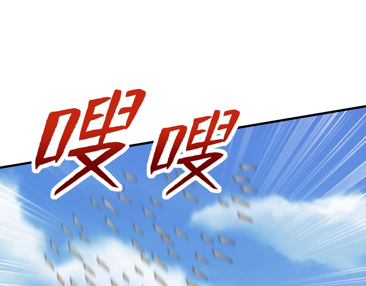 第52话 渡劫(1/5)-第52话