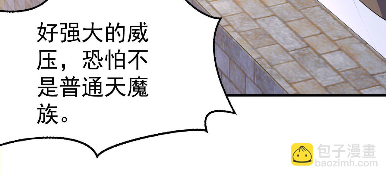 第52话 渡劫(1/5)-第52话