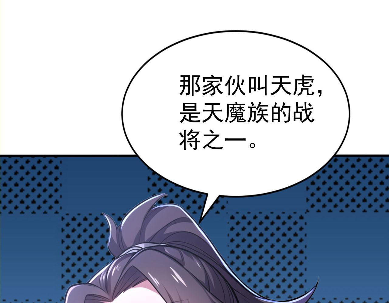 第52话 渡劫(1/5)-第52话