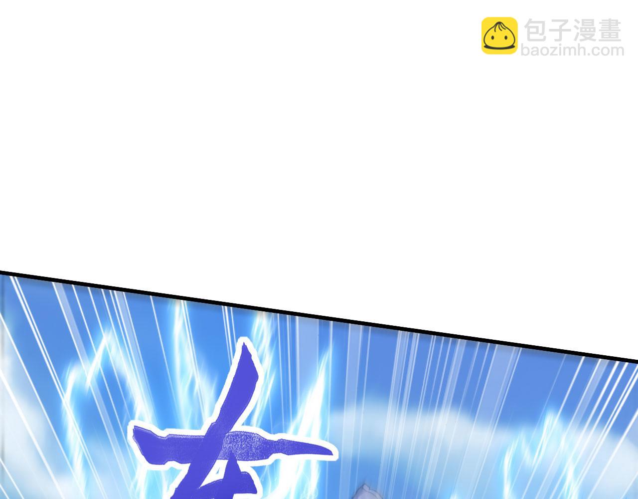 第54话 一员蛙将(1/6)-第54话
