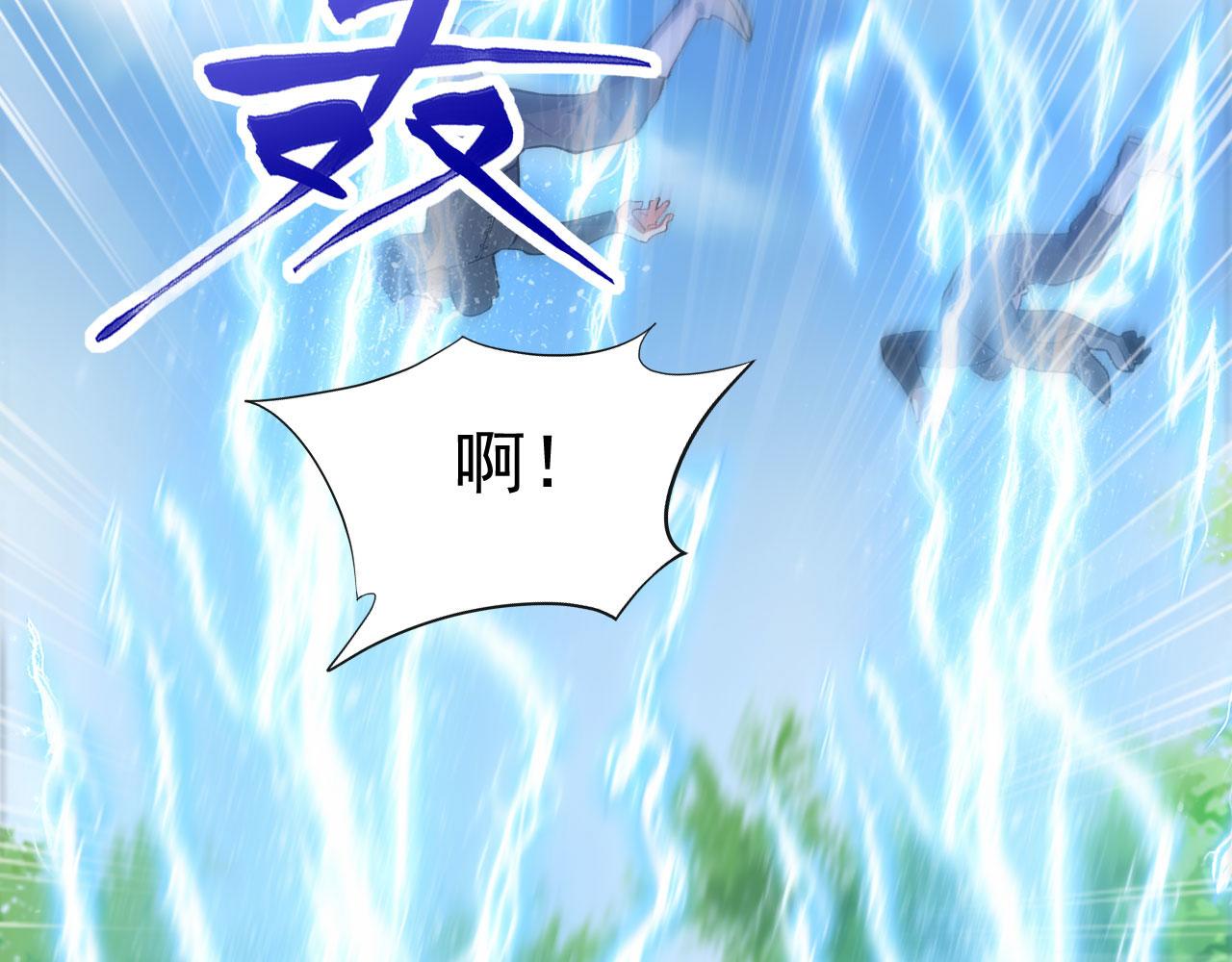 第54话 一员蛙将(1/6)-第54话