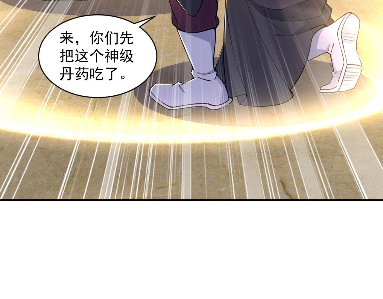 第56话 追敌遇古树(1/6)-第56话