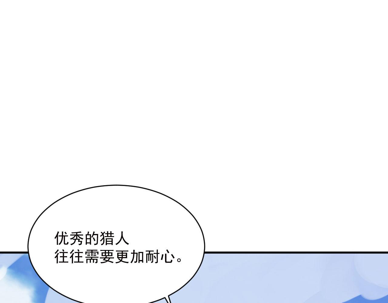 第56话 追敌遇古树(1/6)-第56话