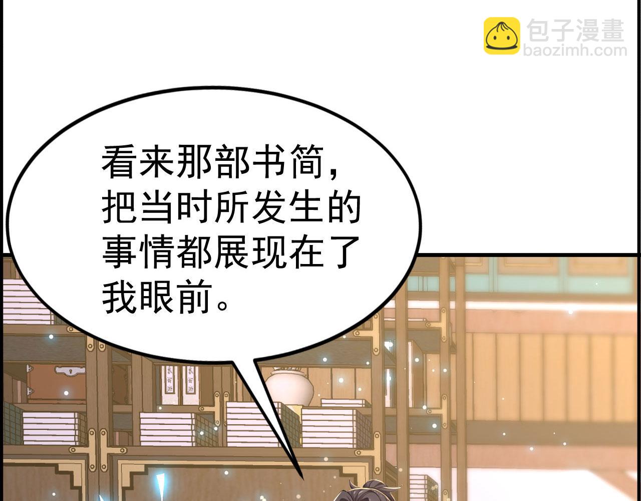 第58话 遭遇绑架(1/5)-第58话