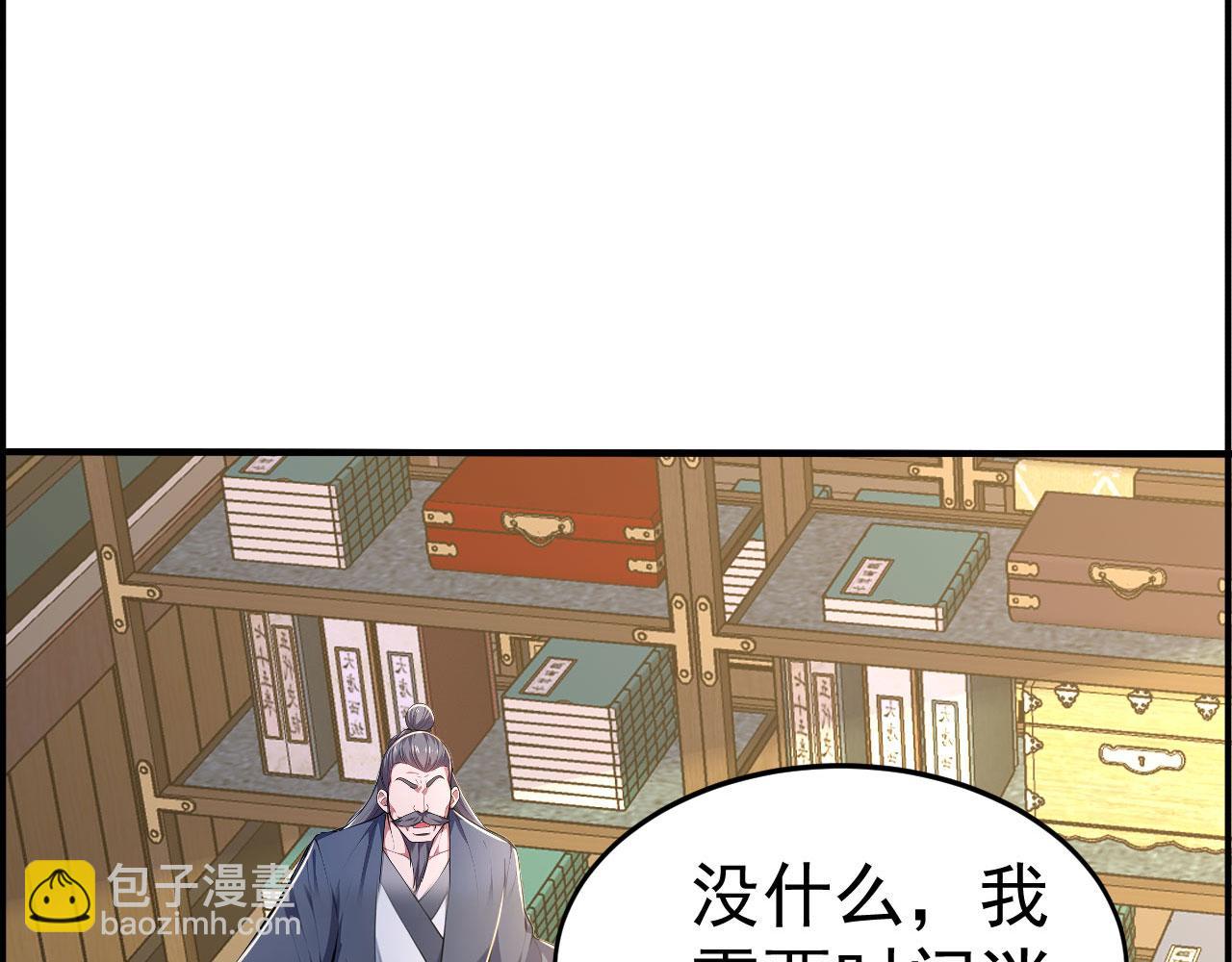 第58话 遭遇绑架(1/5)-第58话