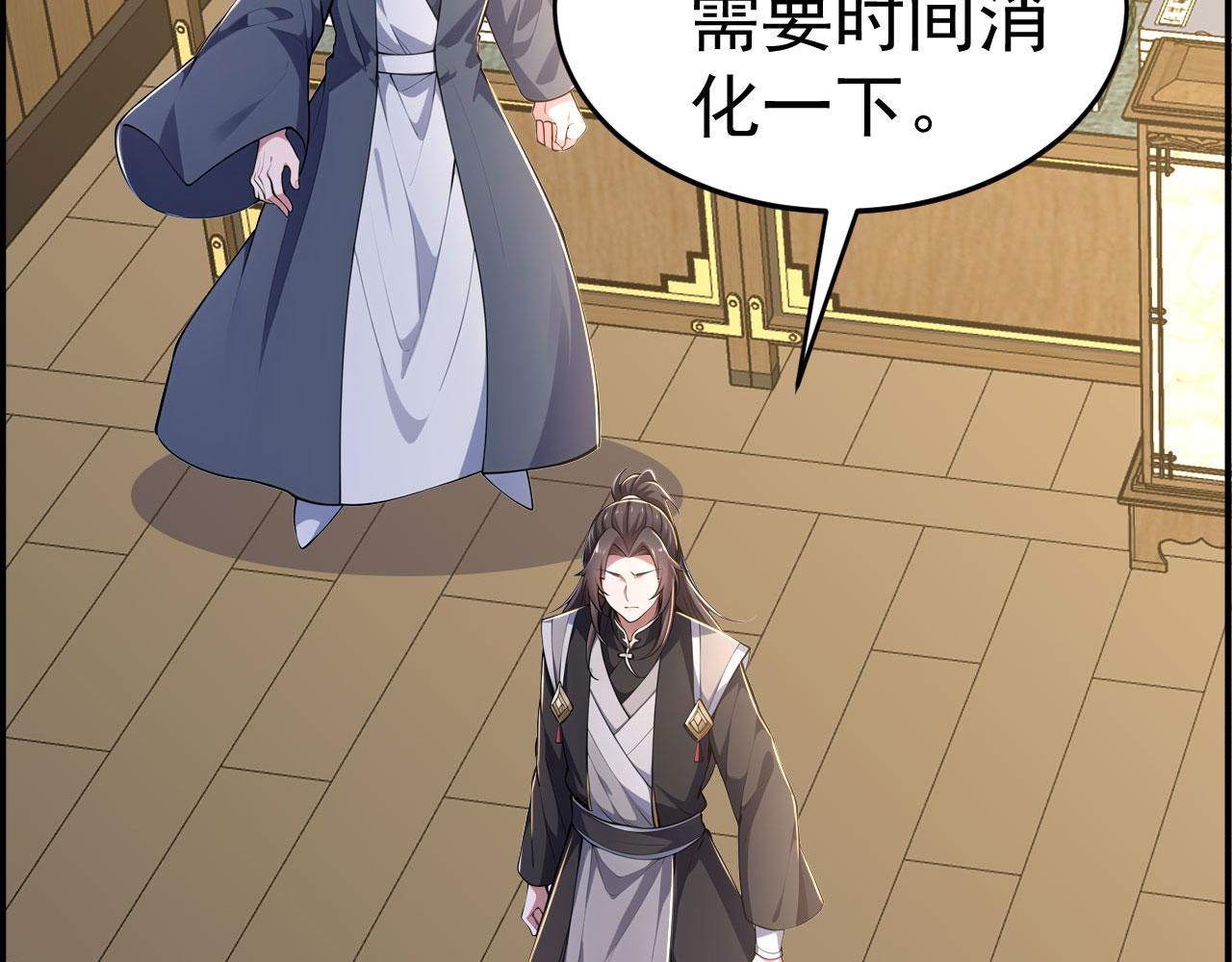 第58话 遭遇绑架(1/5)-第58话