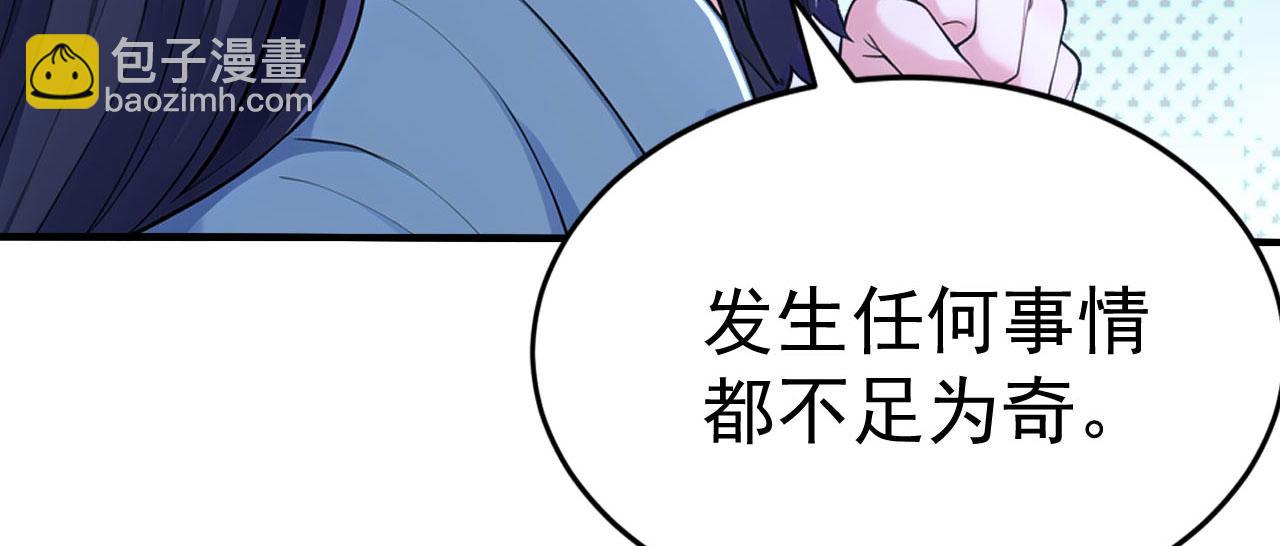 第58话 遭遇绑架(1/5)-第58话