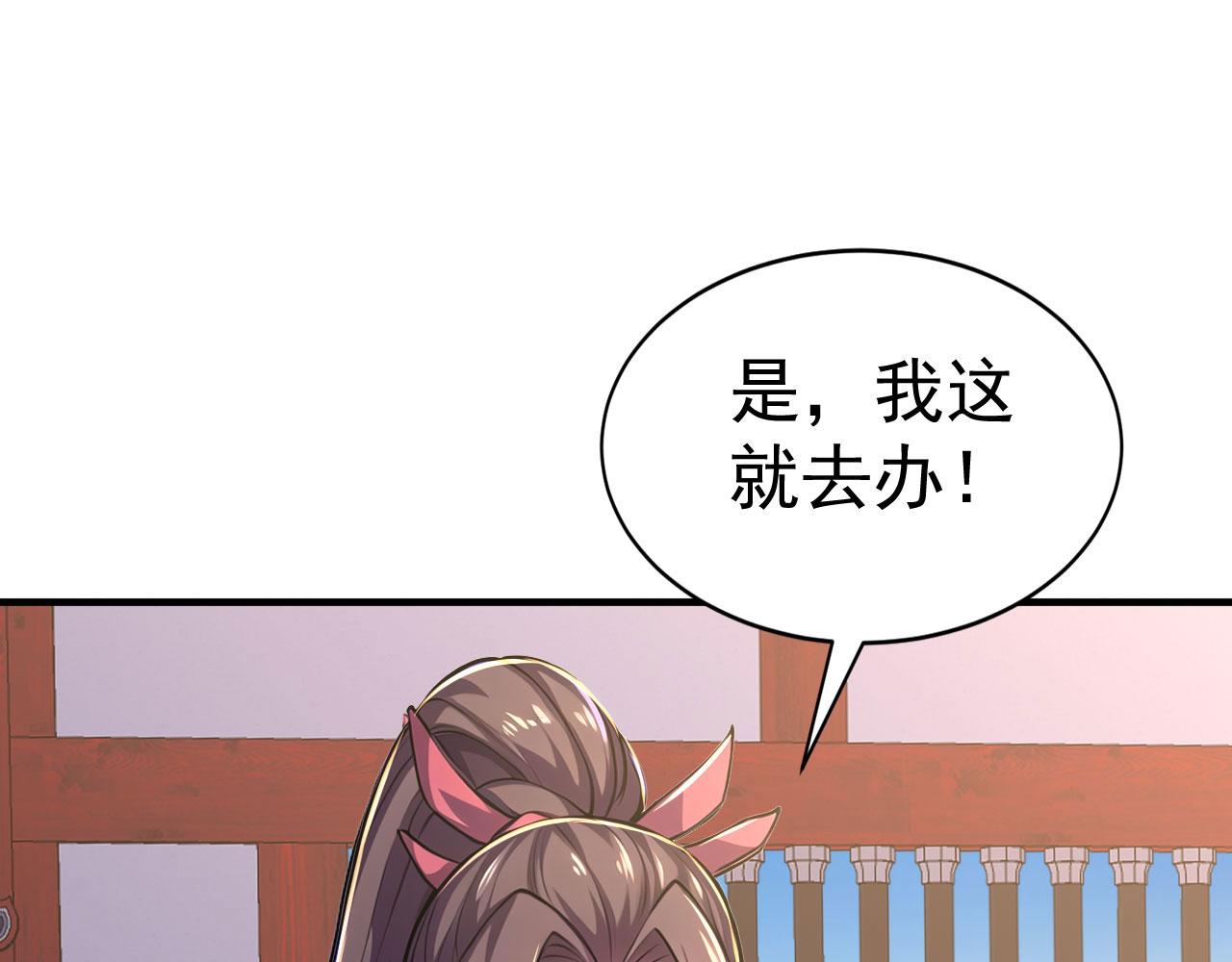 第58话 遭遇绑架(1/5)-第58话