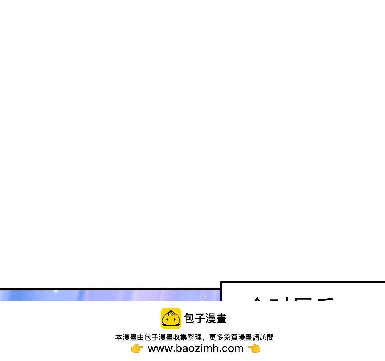 第58话 遭遇绑架(1/5)-第58话