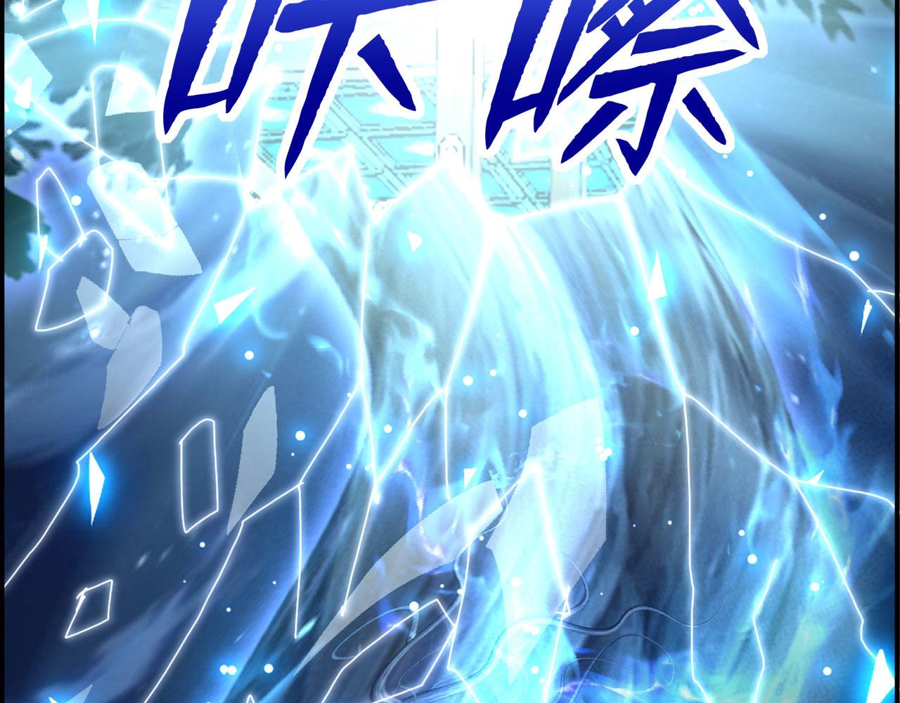 第58话 遭遇绑架(1/5)-第58话