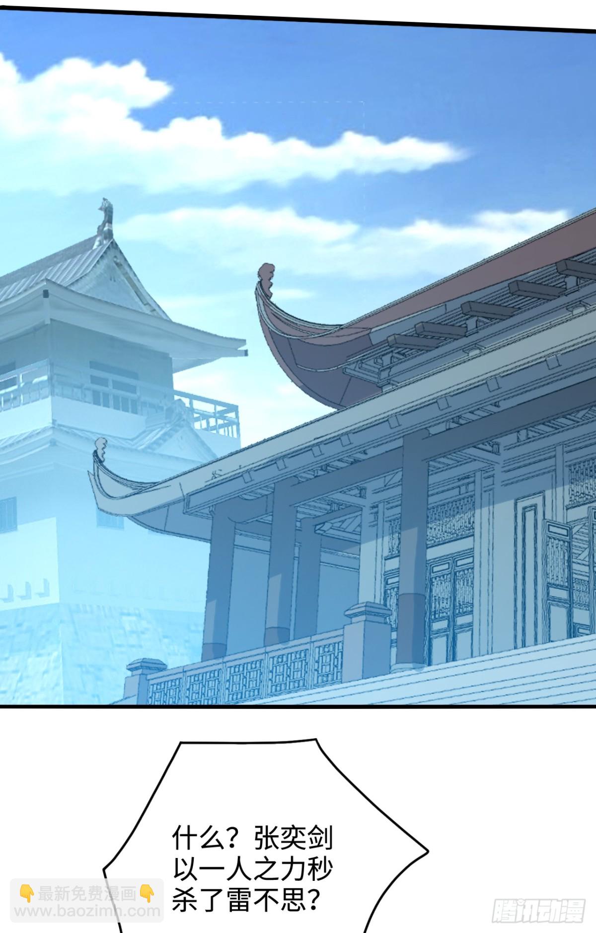第6话 见面礼-第6话