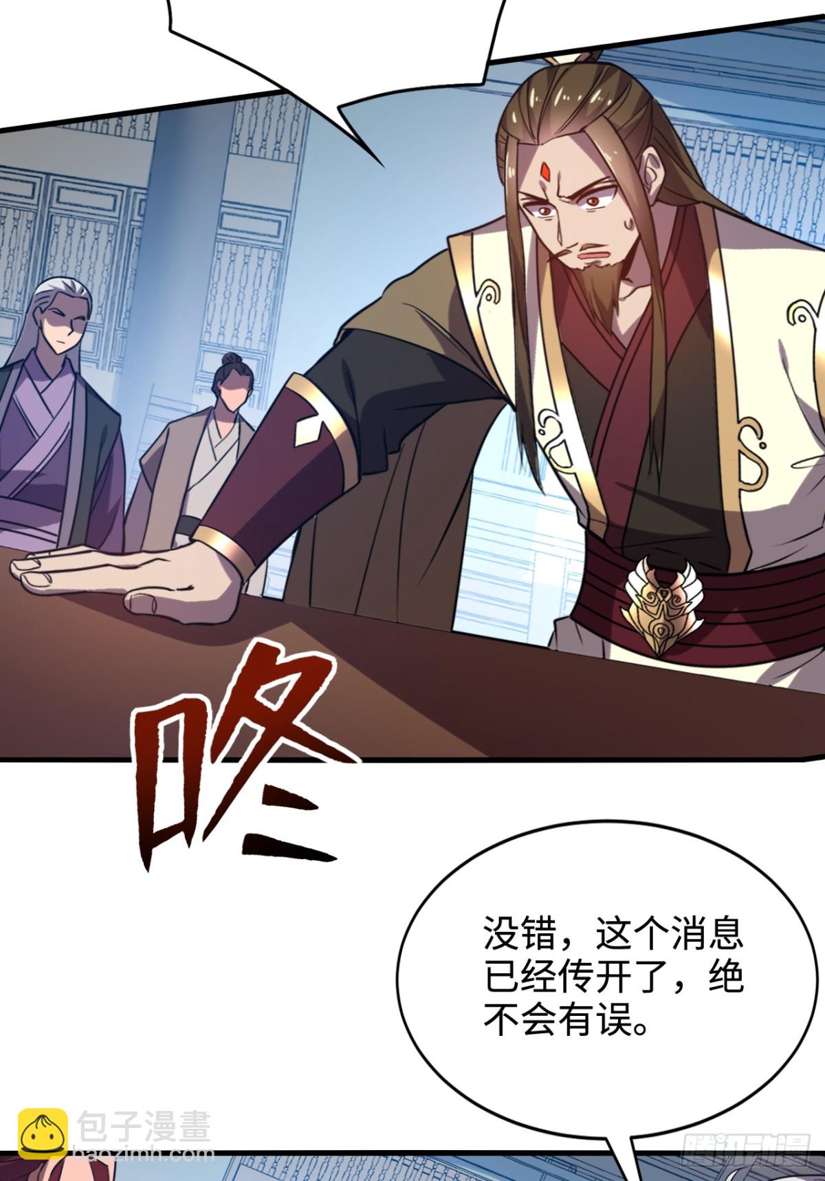 第6话 见面礼-第6话