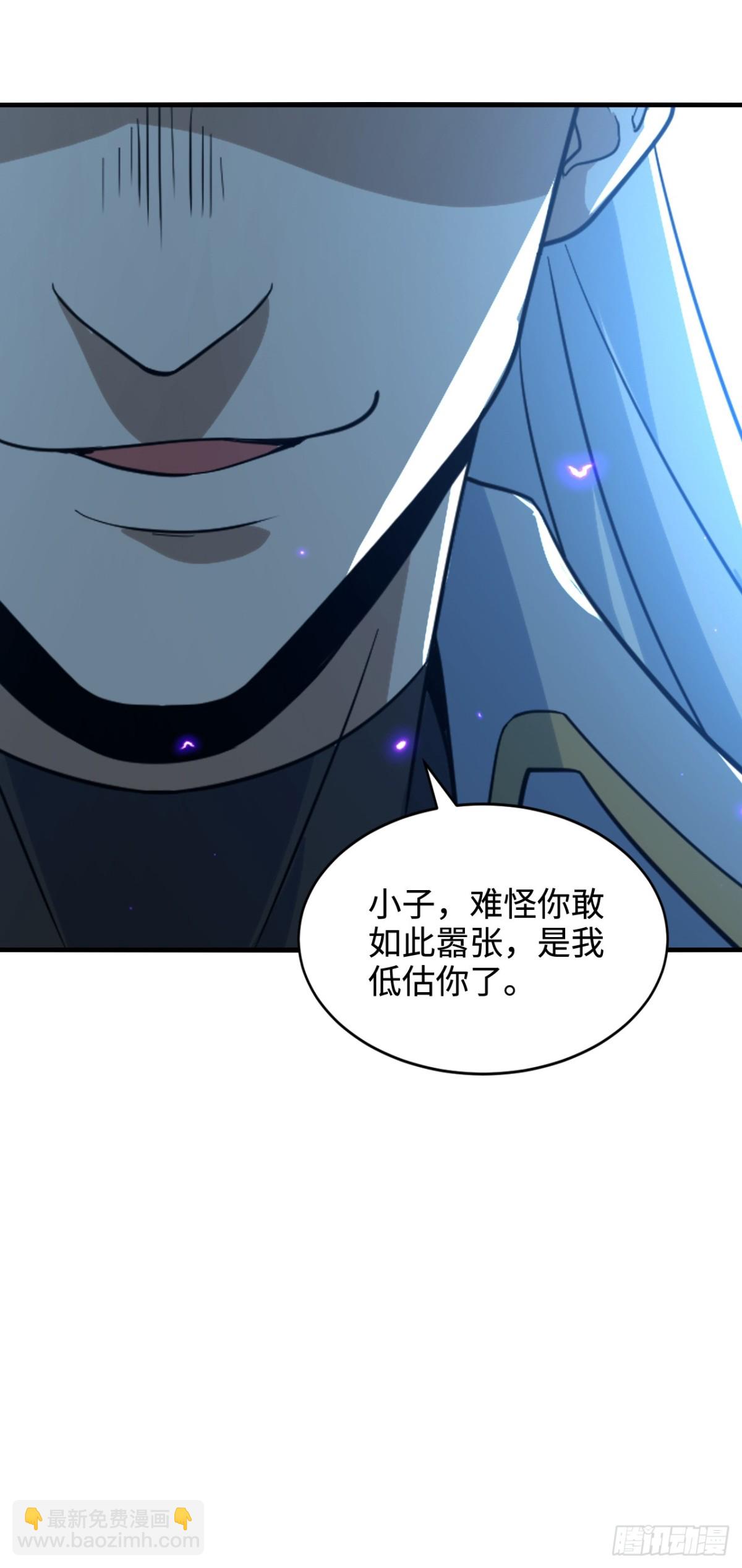 第6话 见面礼-第6话