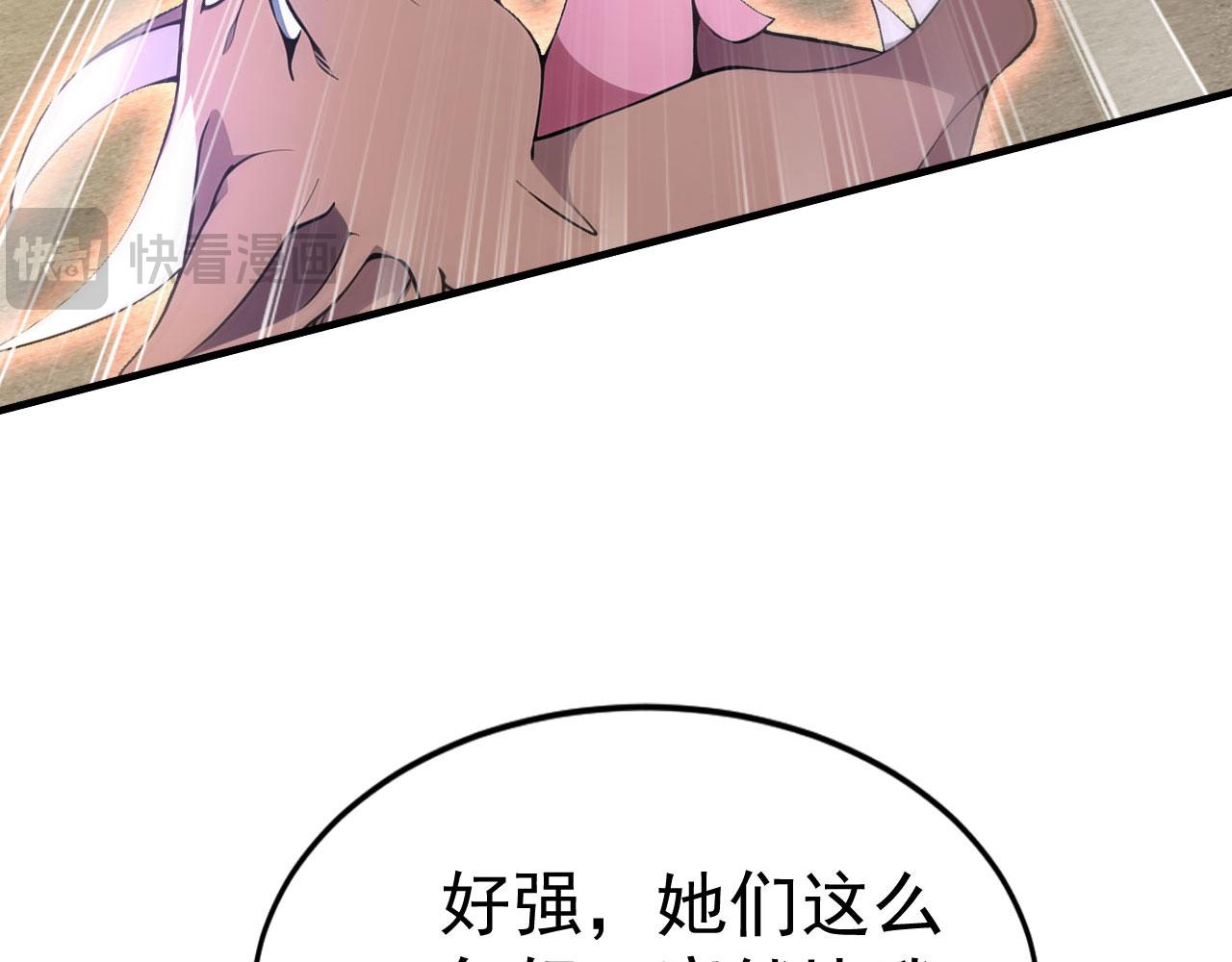 第60话 恶灵老巢(1/5)-第60话