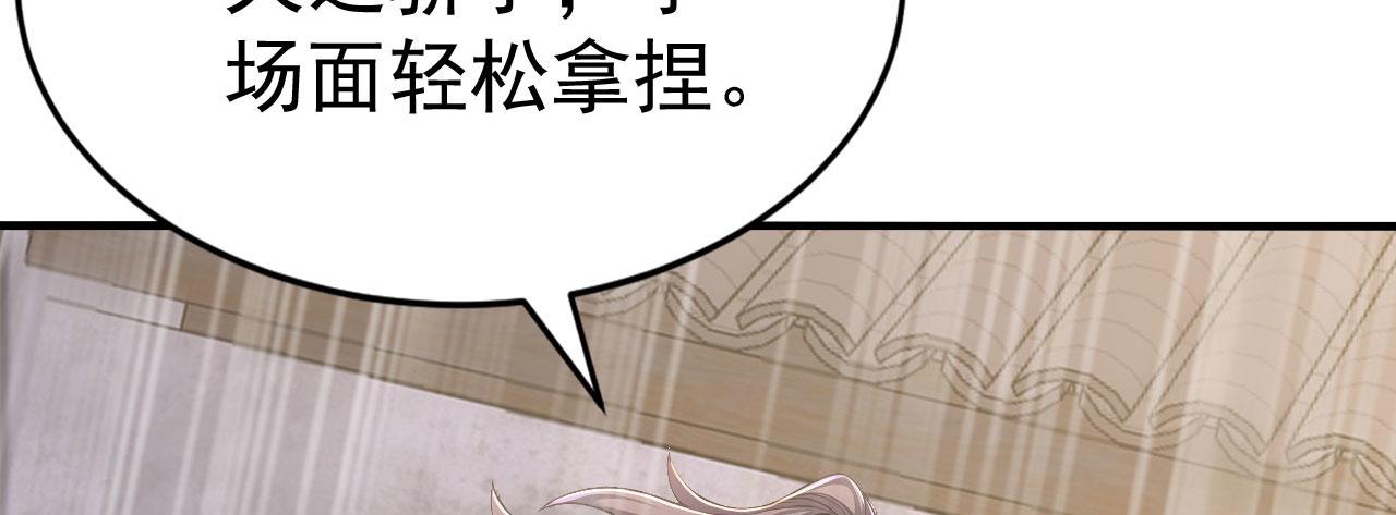 第60话 恶灵老巢(1/5)-第60话