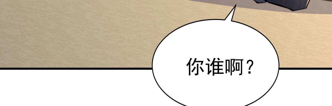 第60话 恶灵老巢(1/5)-第60话