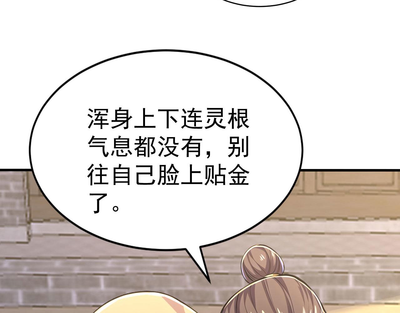 第60话 恶灵老巢(1/5)-第60话