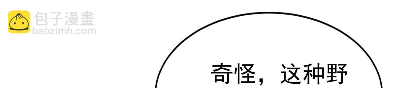 第62话 隐藏副本(1/5)-第62话