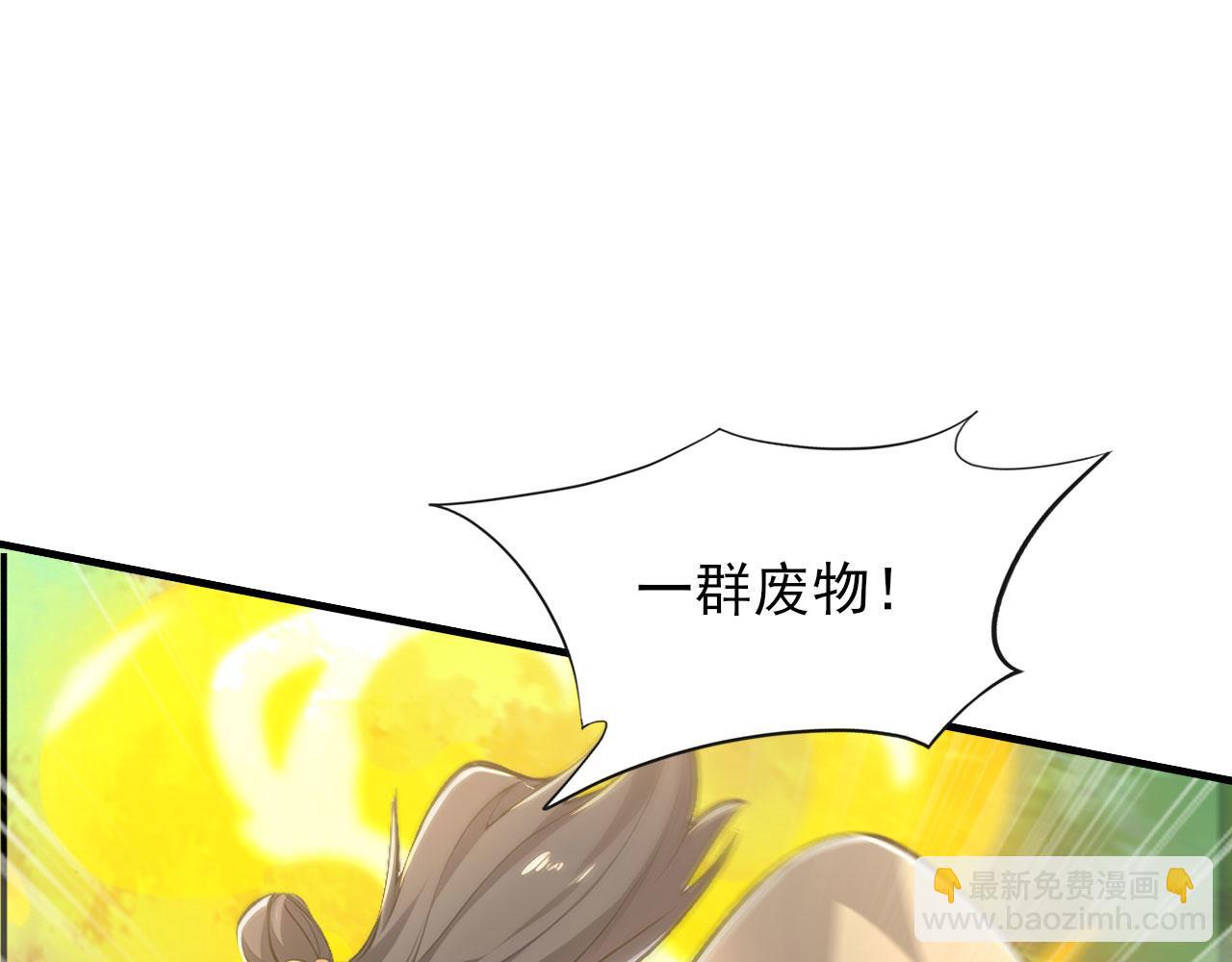 第64话 寻天灵石(1/5)-第64话