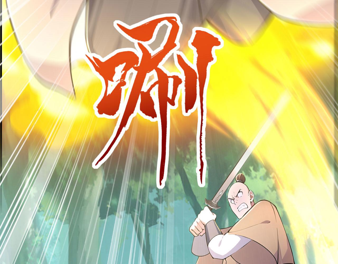 第64话 寻天灵石(1/5)-第64话