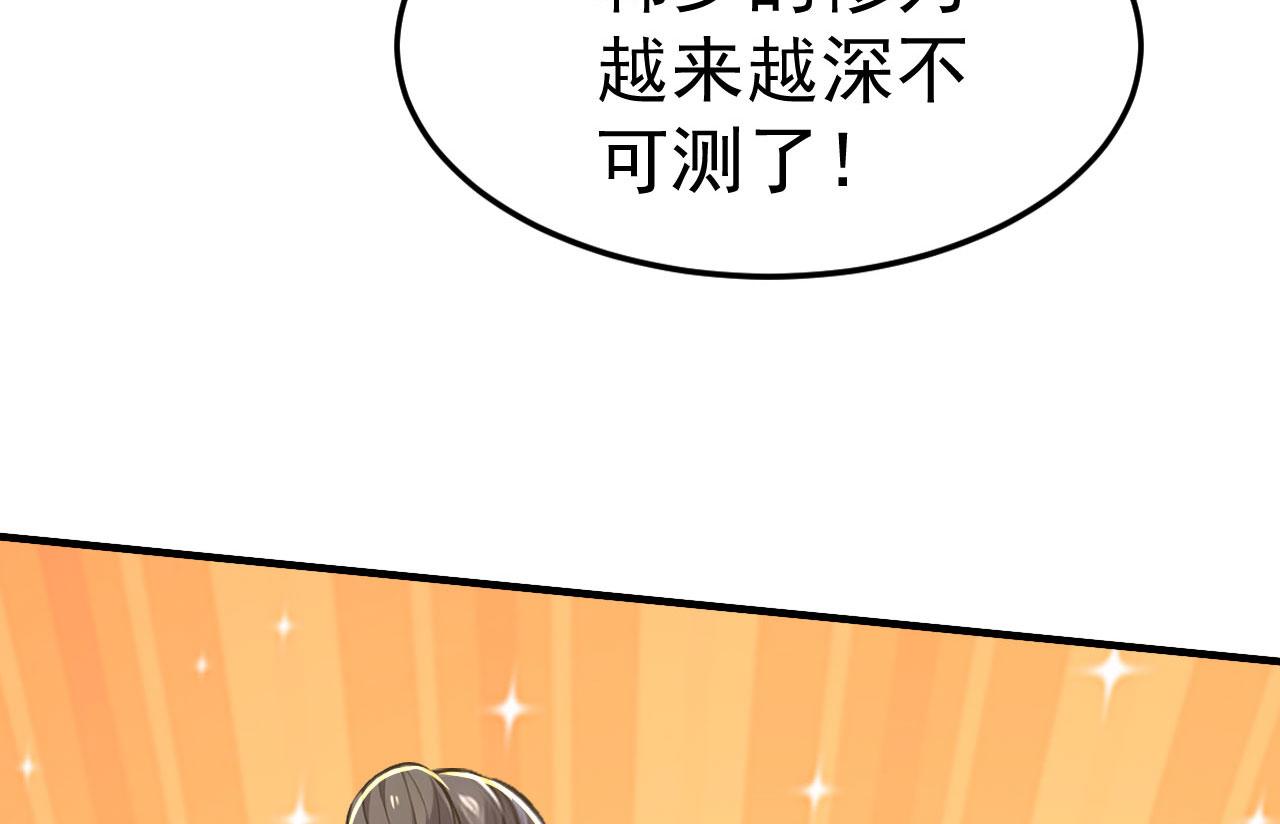第64话 寻天灵石(1/5)-第64话