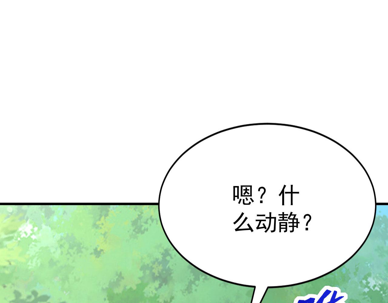 第64话 寻天灵石(1/5)-第64话