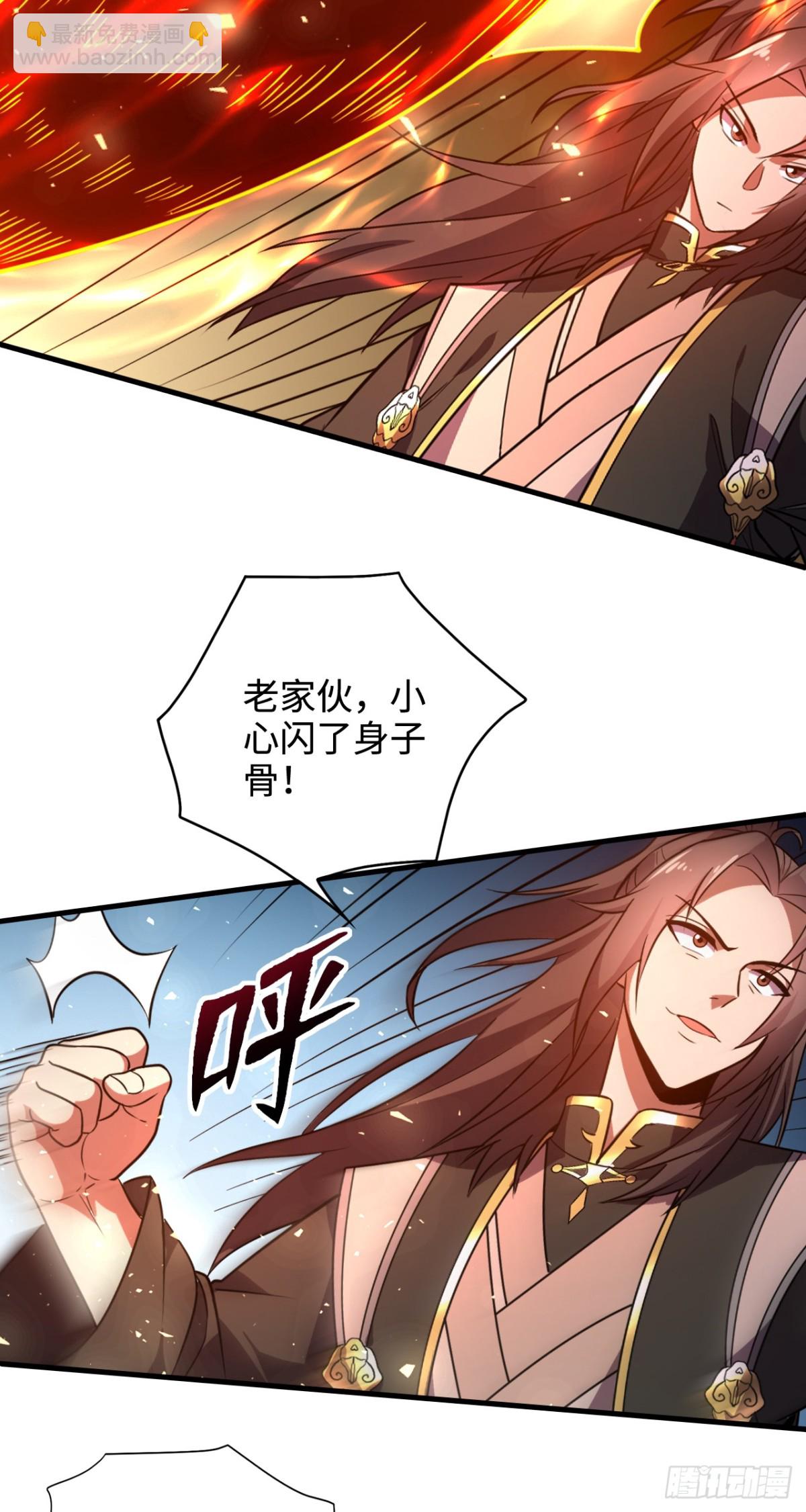 第8话 雷霆宗的至宝？-第8话