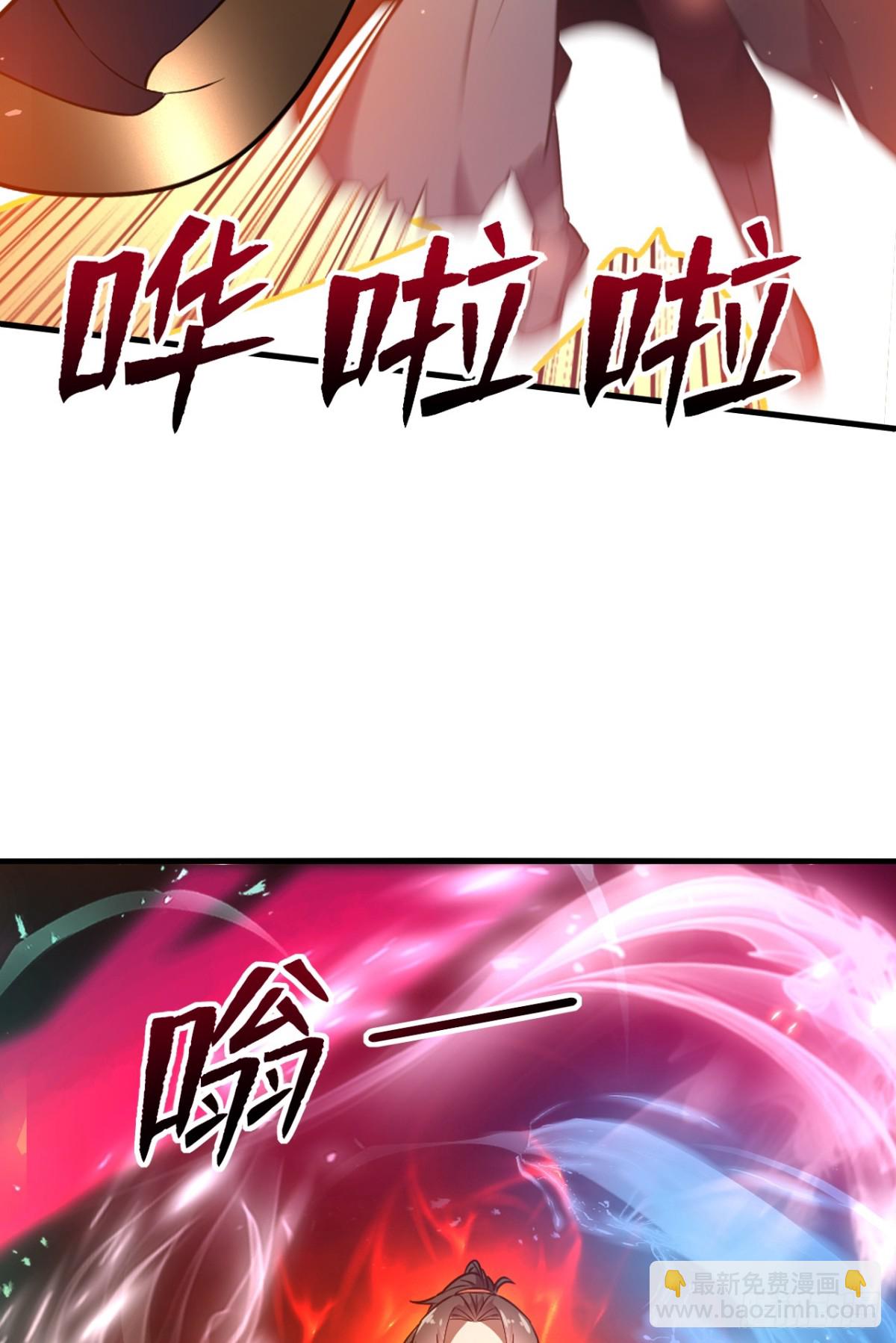 第8话 雷霆宗的至宝？-第8话